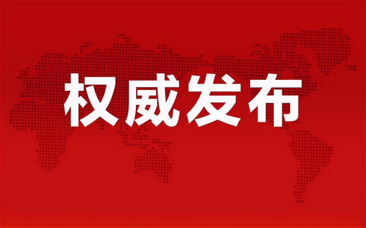 邢台市最新二手房出售信息概览