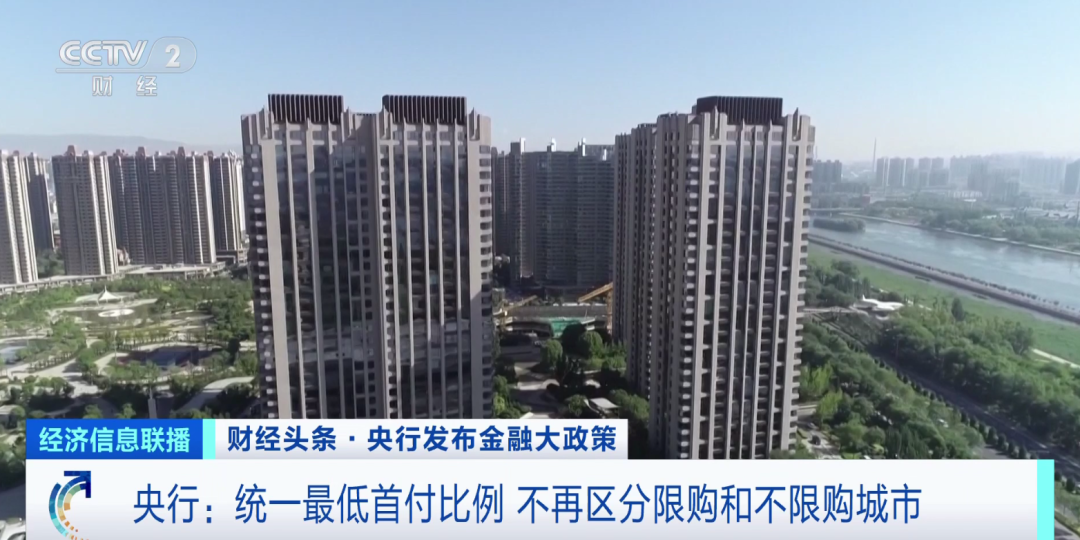 辛集朝阳华府最新消息全面解读