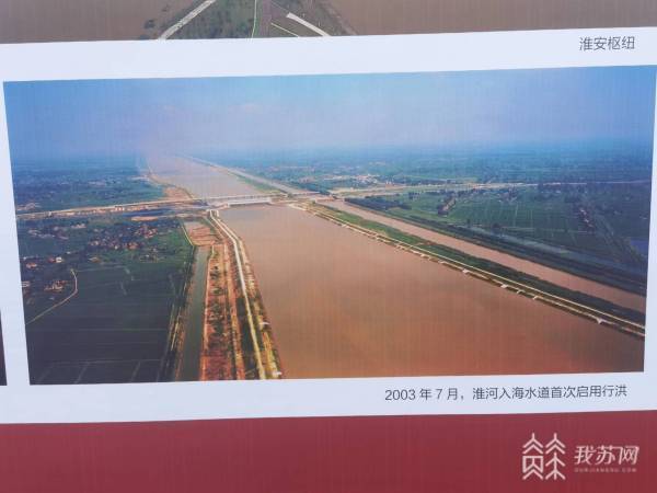 淮河入海道二期工程最新情况概述