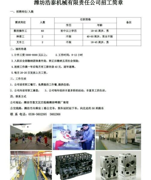 资讯 第12页