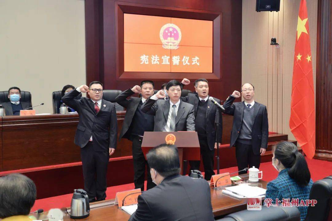 福建省委最新人事任免动态