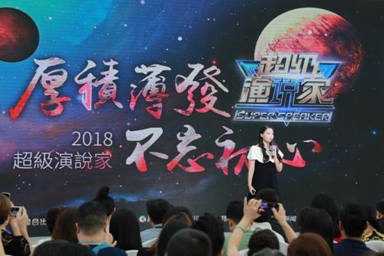 我是演说家最新一期，探寻演说艺术的无限魅力
