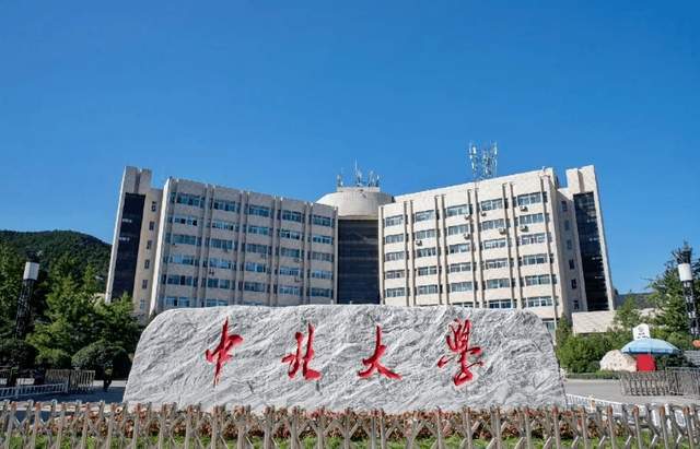 中北大学贴吧最新消息概览