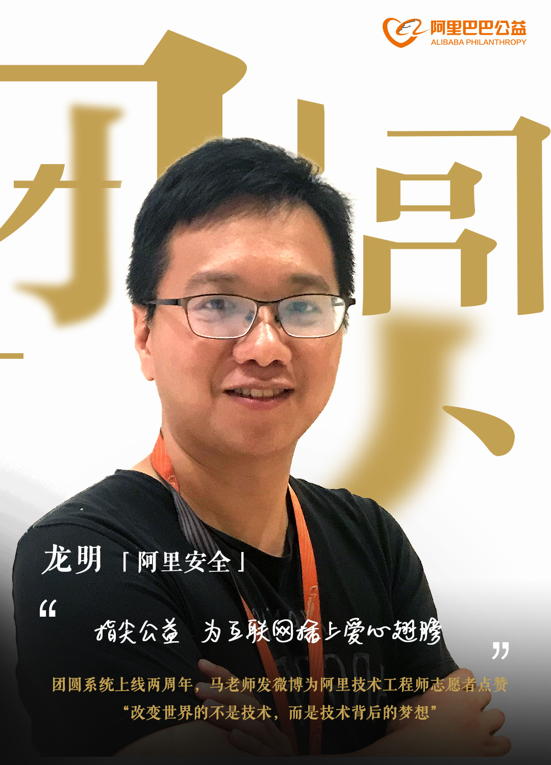 王龙明案件最新进展深度报道