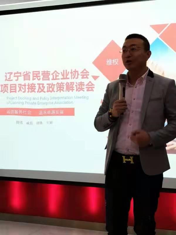 辽宁省养殖业最新政策解析