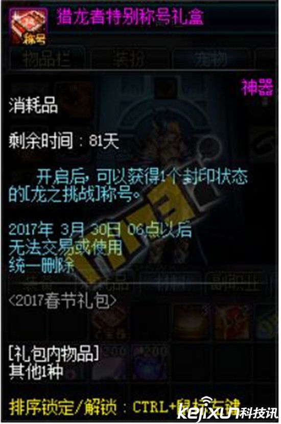 财经 第11页