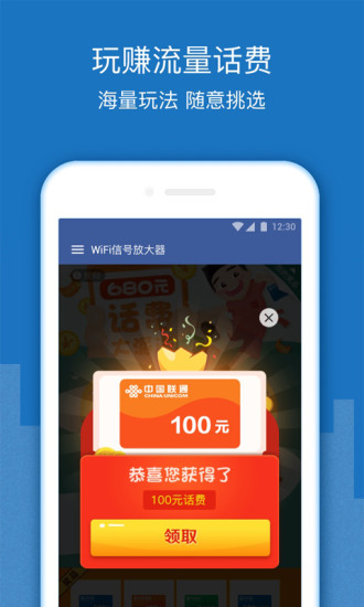应用宝最新版本下载2021官方，功能升级与用户体验优化