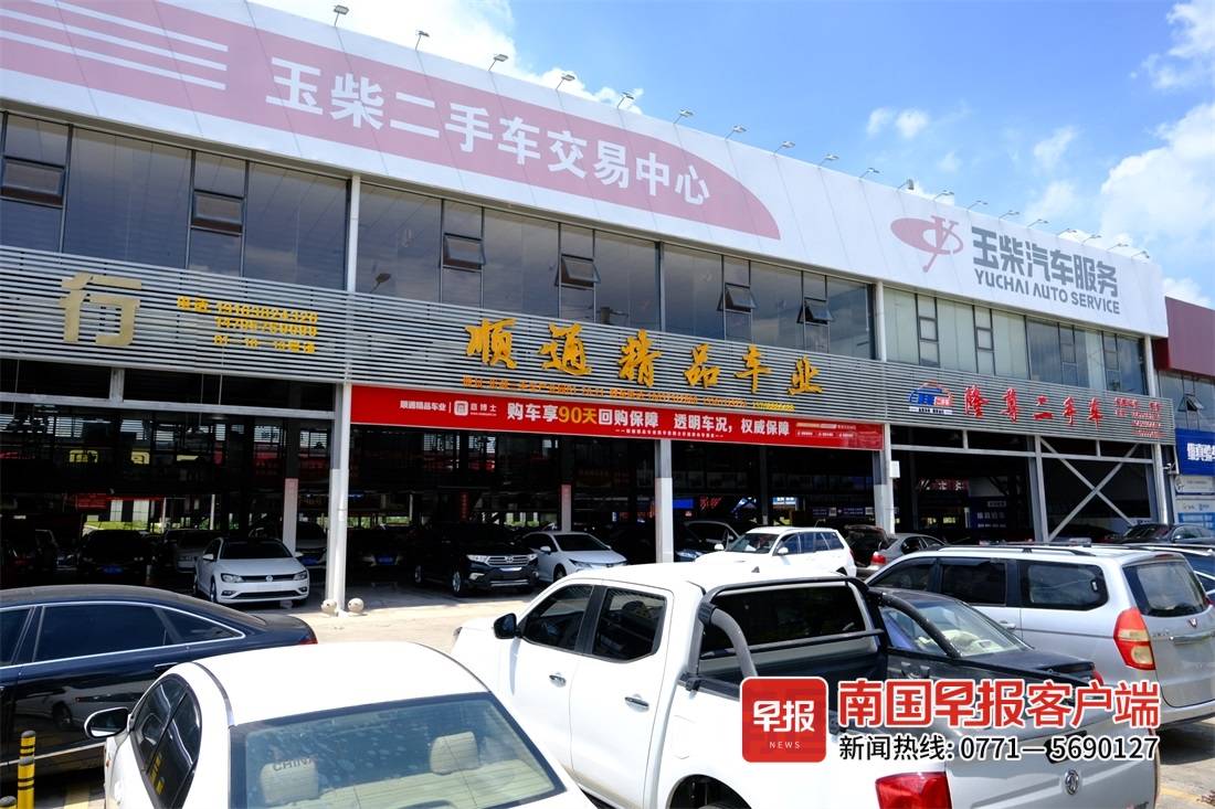 武鸣二手车市场最新消息全面解析