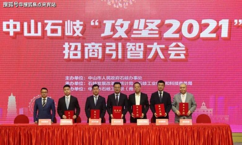 中山市陈盛俊最新消息，揭开成功的序章