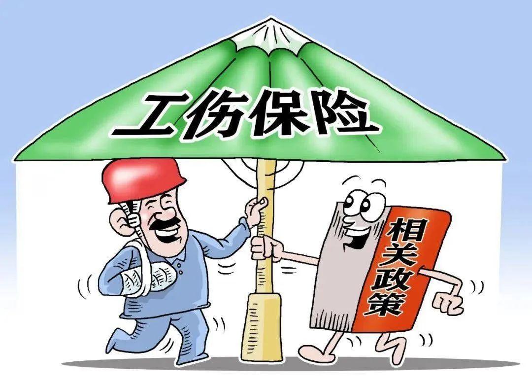 最新工伤赔偿标准解析及工伤赔偿标准在2021年的变革