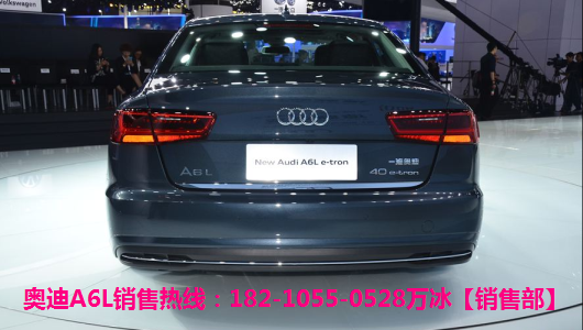 最新款奥迪A6L报价及图片详解