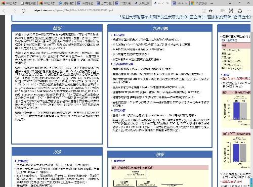 奈诺沙星最新消息，研发进展、应用前景与市场动态