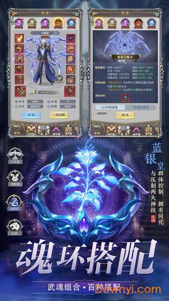 笼斗之真武魂最新一期，热血与挑战的完美融合