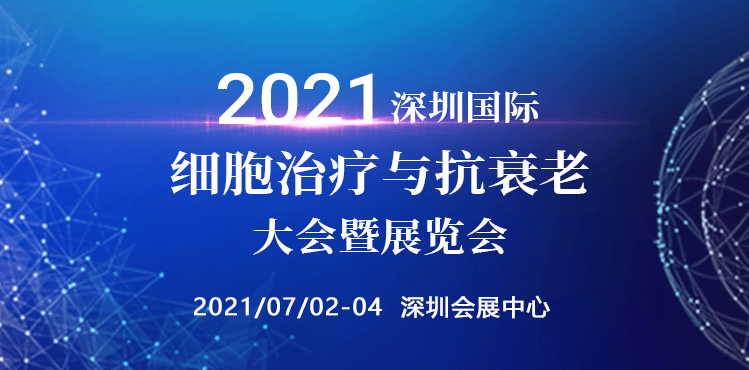 辛北尔康普最新招聘启事——探寻未来医疗领域的精英人才