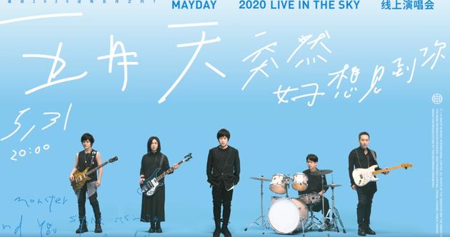 五月天阿信最新消息，音乐之旅的新篇章