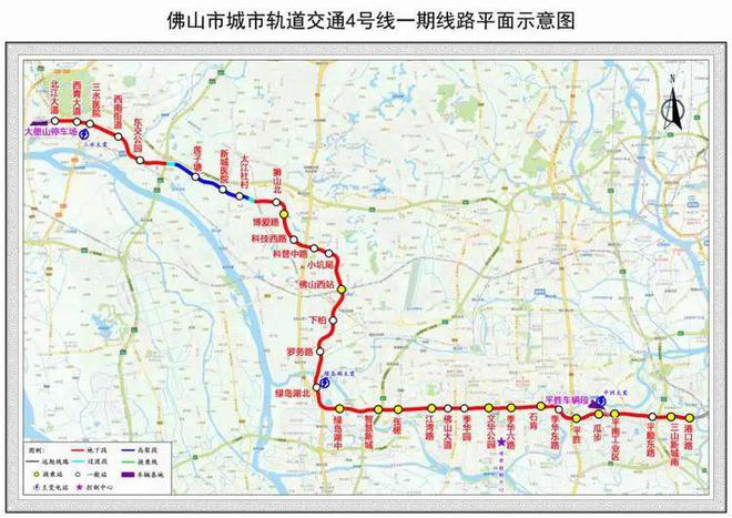 佛山地铁6号线最新进展，建设进展顺利，未来前景展望