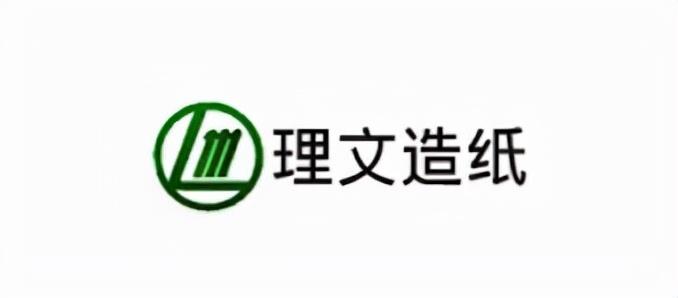 东莞理文造纸厂最新招工信息及其展望