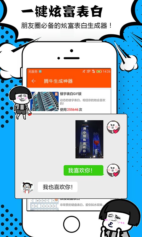 澳门 第8页