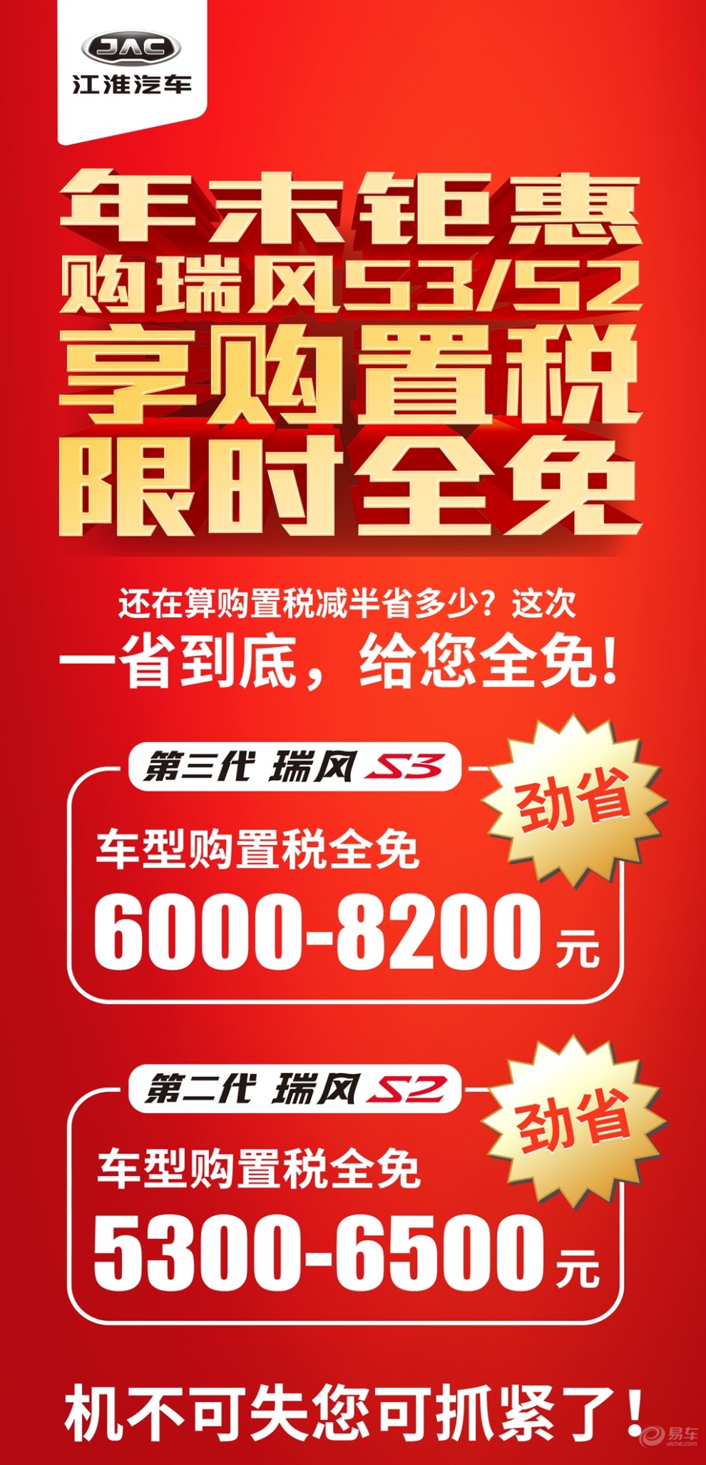 推荐 第9页