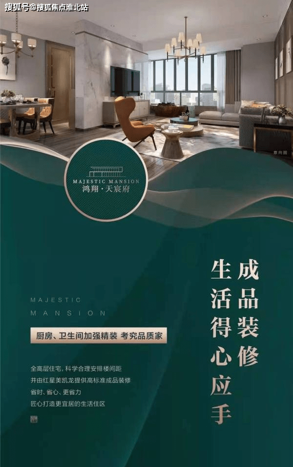 桑植急二手房最新消息全面解析