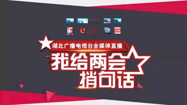 长江新闻号最新一期手机观看，新闻与科技的完美结合
