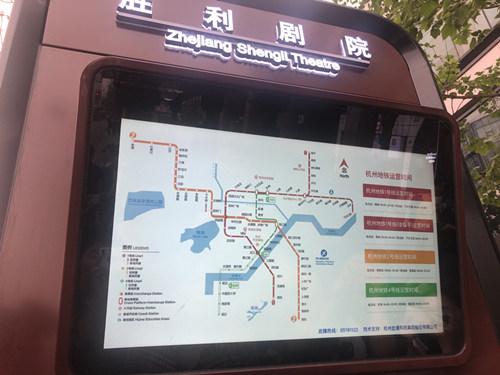 杭州市出租车最新消息，行业变革与发展趋势
