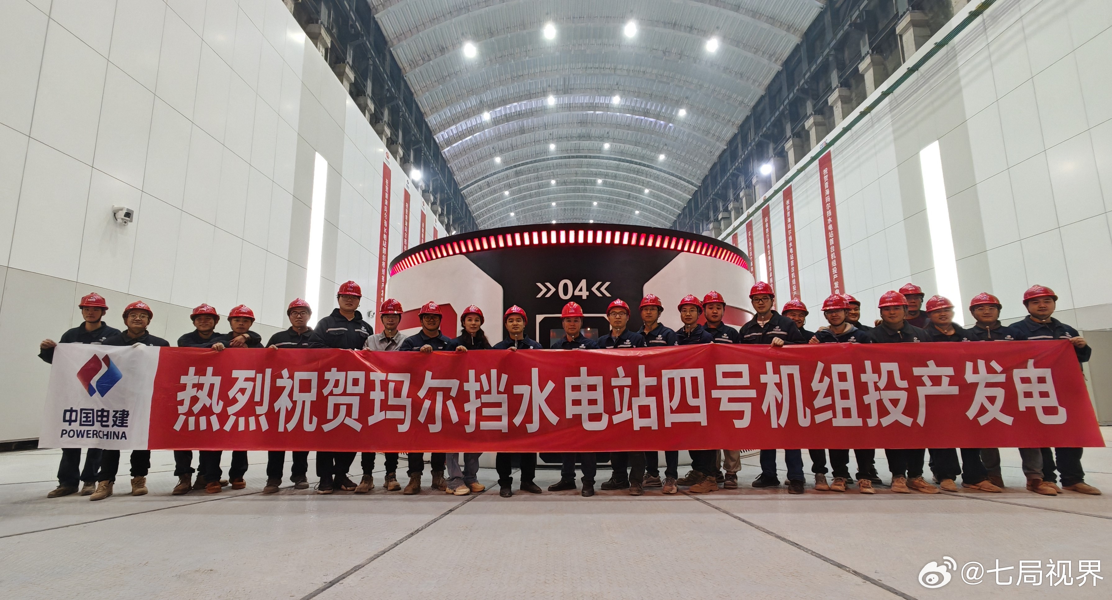 玛尔档水电站最新消息综述