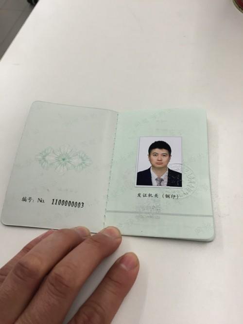 北京市网约车最新消息综述