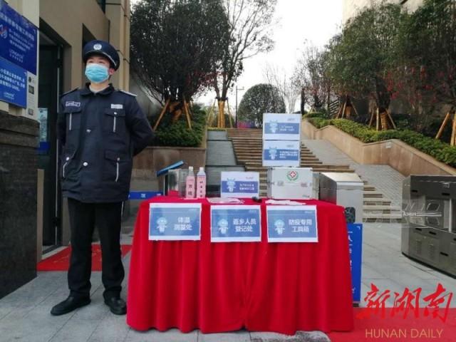 关于长沙封城的最新消息——2021年动态报告