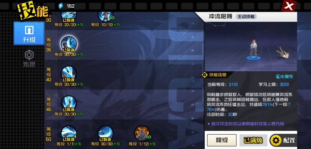 DNF手游2D版最新消息，经典再现，热血冒险再度开启