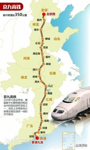 五河高铁最新消息，揭秘2017年发展蓝图