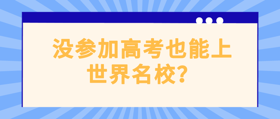江苏2024年高考改革最新方案，迈向更全面的教育评价体系