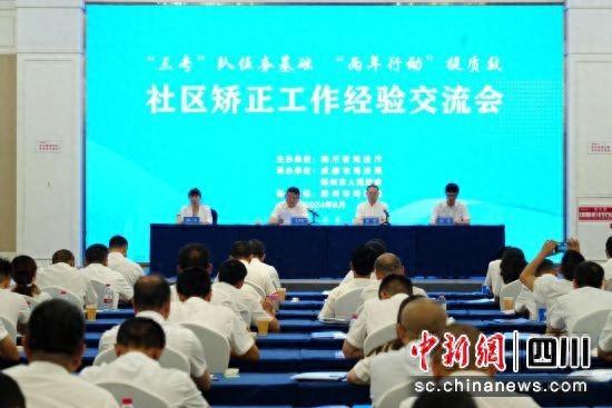 四川省司法厅最新任免动态及其影响