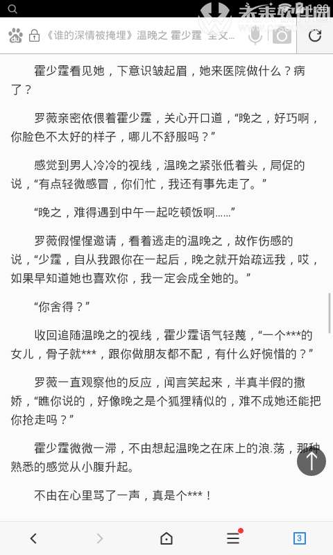 苏青青与赵云峥，一段深情故事的最新章节免费阅读