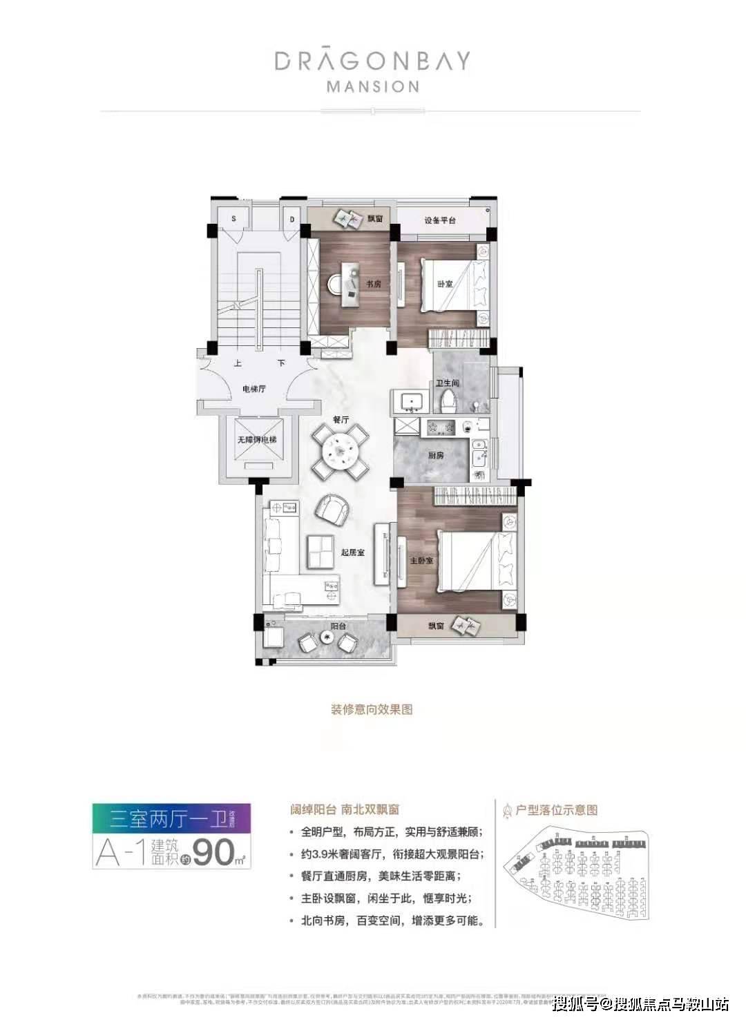上海滴滴吧最新消息深度解析