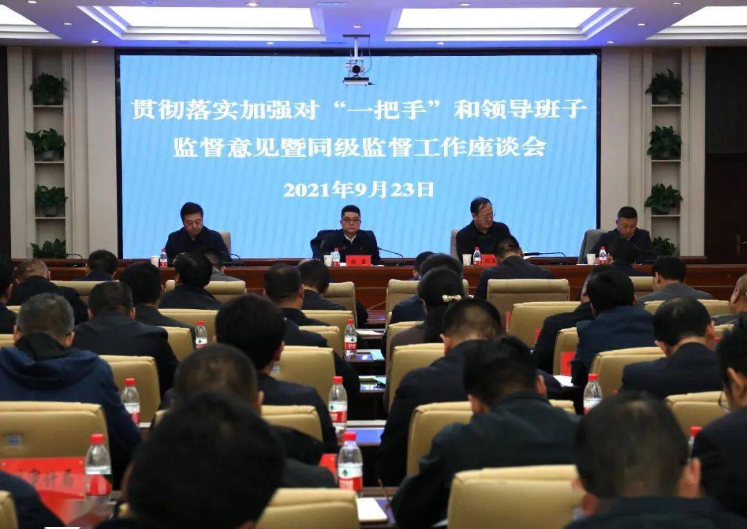 桃源县最新领导班子的新气象与未来展望