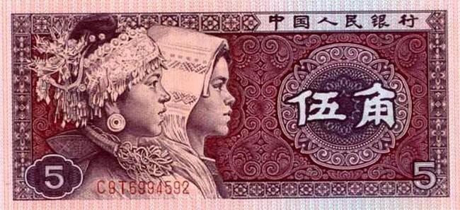 第四人民币最新价格，市场走势与收藏价值分析