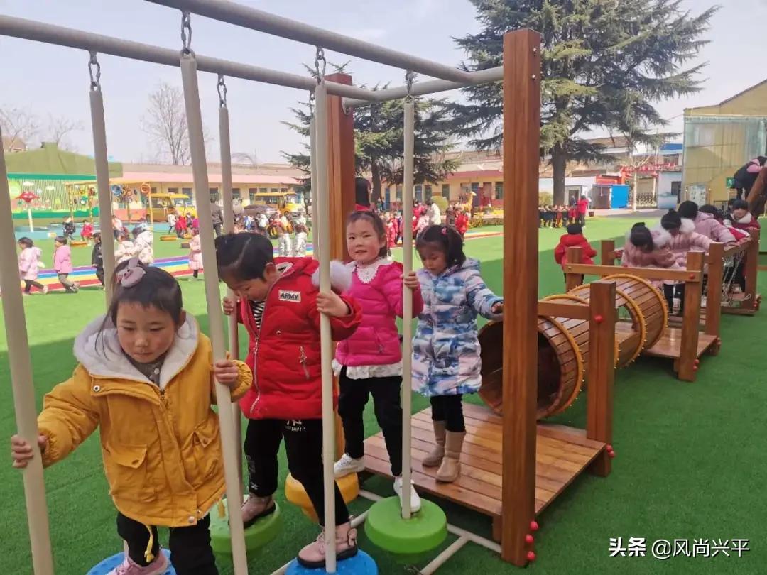 兴平幼儿园最新招聘启事