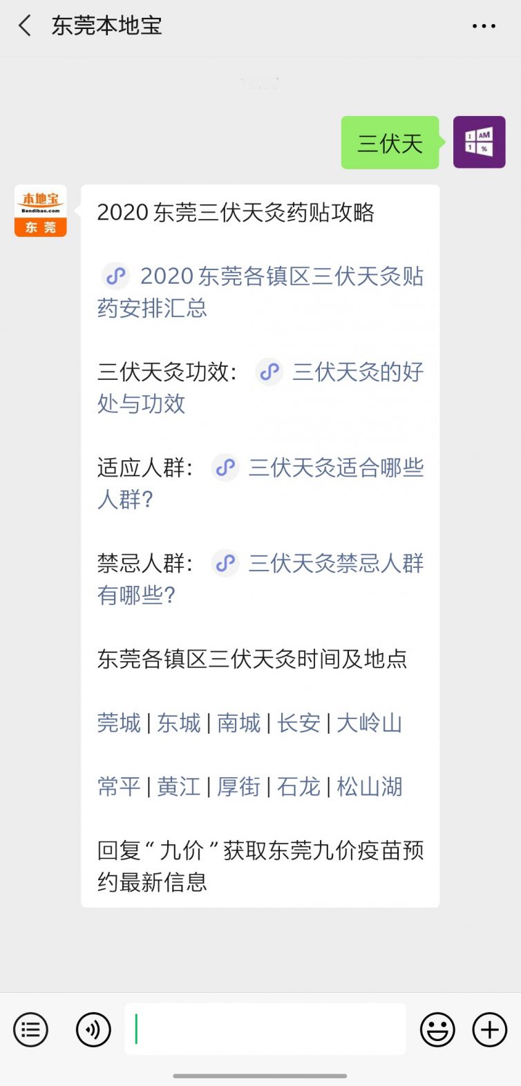 关于CIJIU最新地址是什么的文章