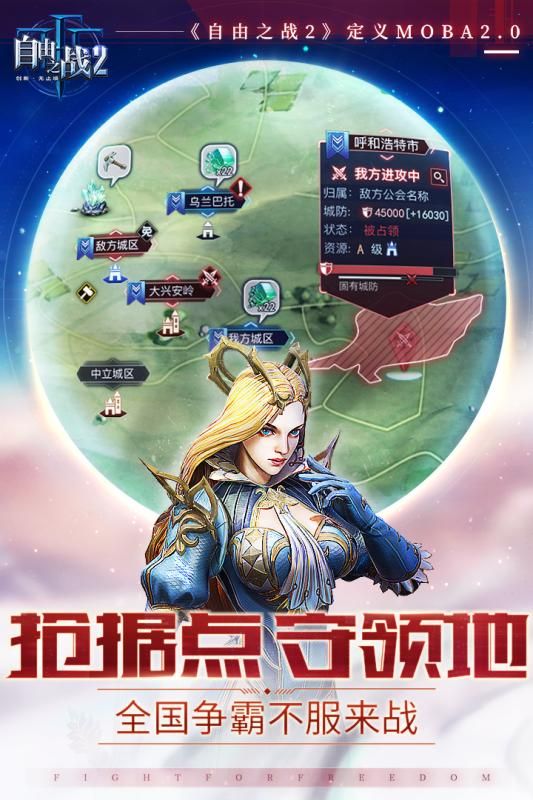最新手机5v5推塔游戏，探索与体验