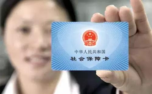 山东退休人员养老金最新消息详解