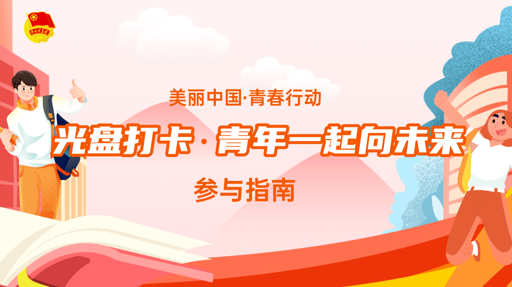爱同行互助的最新消息，携手共创美好未来