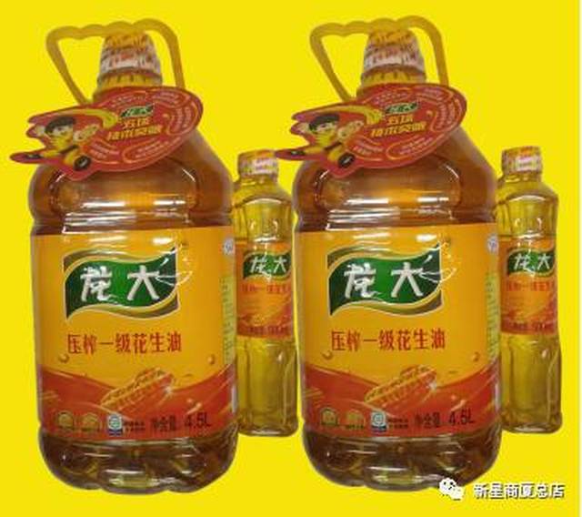 龙大花生油5L最新价格动态分析