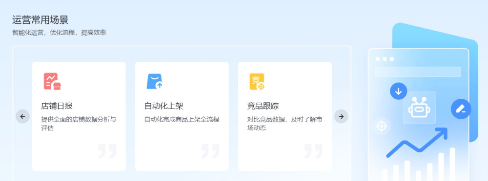 瑞刷官网下载最新版本，一站式解决方案与用户体验优化